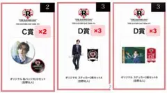 吉野北人 THE RAVERS DAY 2026 ロト - メルカリ