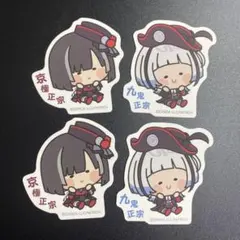 刀剣乱舞 んまほっぺ ステッカー 京極正宗 九鬼正宗