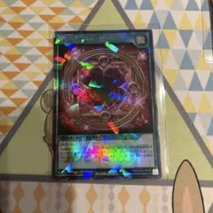 セレモニアルゲート　ウルトラパラレル　ウルパラ　ビクトリー