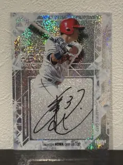 2025年最新】野間峻祥サインの人気アイテム - メルカリ