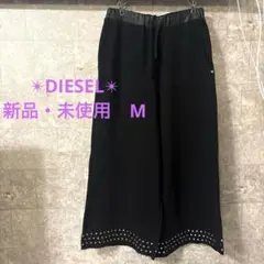 『新品・未使用』✨DIESEL✨ワイドスウェットパンツ　スタッズ　ブラック　M