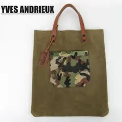 お洒落＊YVES ANDRIEUXイヴアンドリュー2wayショルダーバッグ 2026年最新】YVES ANDRIEUXの人気アイテム - メルカリ