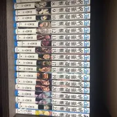 呪術廻戦　0-22巻+ 逝く夏と還る秋