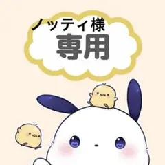 【専用】ソクマシューアルバムセット