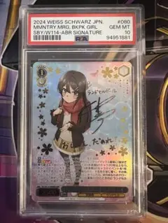 2025年最新】ひとときの幻 ランドセルガール abrの人気アイテム
