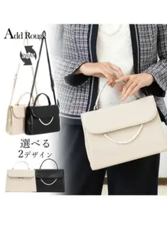 ショルダーバッグ　セレモニーバッグ