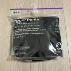 新品試着のみ ファミマ ジョガーパンツ ブラック Lサイズ