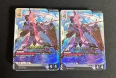 SEED Strike(ST-04) 2個セット　ガンダムカード スタートデッキ