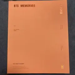 BTS MEMORIES of 2019 DVD