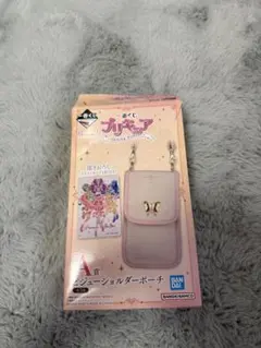 一番くじ プリキュア A賞 ビジューショルダーポーチ
