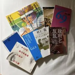 村上龍テニスボーイ