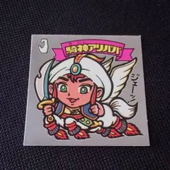 ストライク天使 天使159 ビックリマン 14弾アイス版 - メルカリ
