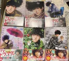 ミステリと言う勿れ　漫画　1〜6巻