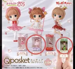 カードキャプターさくら Q posket ミニチュアコレクション　ガチャガチャ