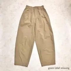 green label relaxing＊イージーカーブパンツ