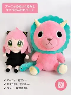 2026年最新】劇場版メイドインアビス メイニャぬいぐるみの人気