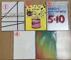 ARASHI ライブツアー　パンフレット