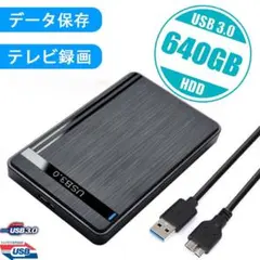 USB3.0外付けHDD 640GB PC/TV録画/PS4/Switch対応