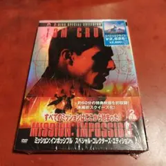ミッション:インポッシブル™ スペシャル・コレクターズ・エディション('96米…