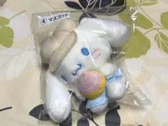 シナモロール サンリオ当たりくじ 1番くじ マスコット