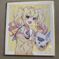 プロセカ 神山高校文化祭 色紙 瑞希 - メルカリ