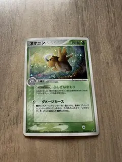 ポケモン ADVヌケニン 天空の覇者 - メルカリ