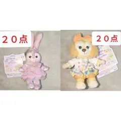 ハートフェルトレターズオブフレンドシップ　ぬいぐるみバッジ