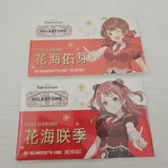 学マス 花海 咲季 佑芽 1st ノベルティカードセット