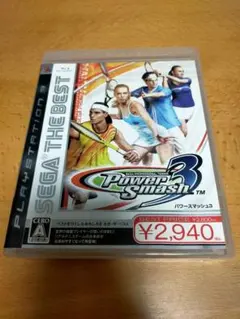 SEGA THE BEST Power Smash 3