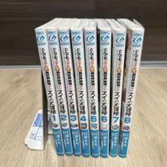 とんでもスキルで異世界放浪メシ 全巻セット とんでもスキルで異世界放浪メシ 全巻セット 1-15巻 小説 ラノベ
