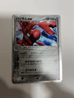 ハッサムex ☆ 拡張パック 金の空、銀の海 096/106 - メルカリ