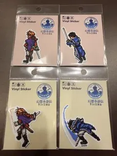 幻想水滸伝 カミュー マイクロトフ 戦闘 攻撃 ダイカットステッカー