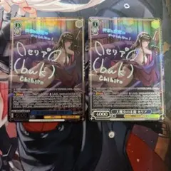 2026年最新】ヴァイス ザラ spの人気アイテム - メルカリ