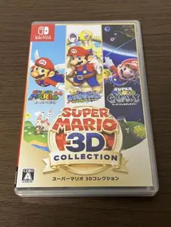 Nintendo Switch スーパーマリオ 3D コレクション