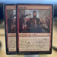 MTG 極上の血 （Hunger of the Ancient One） 英語 - メルカリ