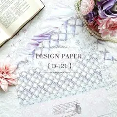 ちょまき様♡専用ページ