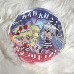 2026年最新】キュアアムール 缶バッジの人気アイテム - メルカリ