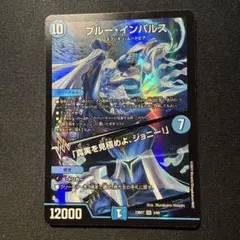 ブルーインパルス　初期