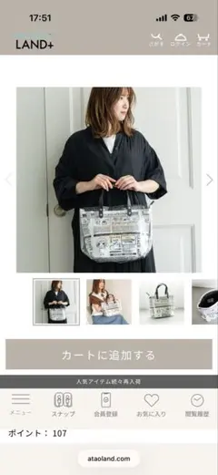 ILEMER KIRAKIRA/ニュースペーパー柄