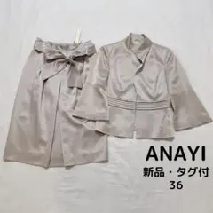 2025年最新】anayi スーツの人気アイテム - メルカリ