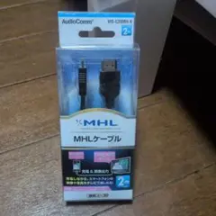 MHLケーブル 2m & USB Type-Cアダプター