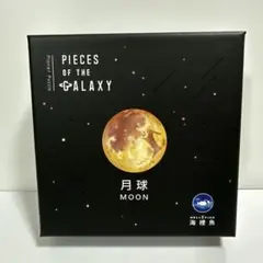 新品・未開封】宇宙の破片 ソラノカケラ 木製パズル 水星 - メルカリ