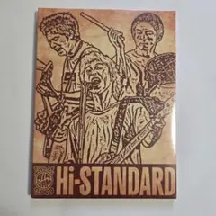 2026年最新】hi-standard DVDの人気アイテム - メルカリ