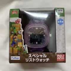 マインクラフト【Minecraft】スペシャル リストウォッチ