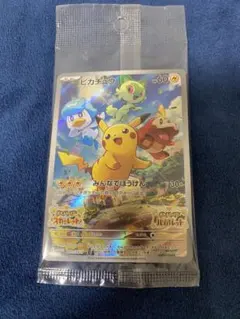 【未開封】ピカチュウ　スカバイ　プロモ