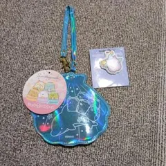 すみっコぐらし　シェル型パスケース　定期入れ　水色　オーロラ＆チャームオマケ付き