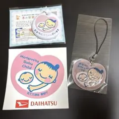マタニティーマーク 3点セット