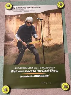 2026年最新】浜田省吾 dvd ポスターの人気アイテム - メルカリ