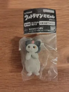 ウルトラマン だにゃん カプセルトイ