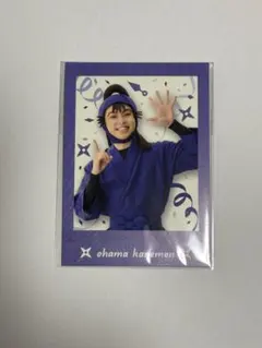 【即日発送】ミュージカル忍たま乱太郎　ぱしゃこれ　15弾　学園祭　尾浜勘右衛門